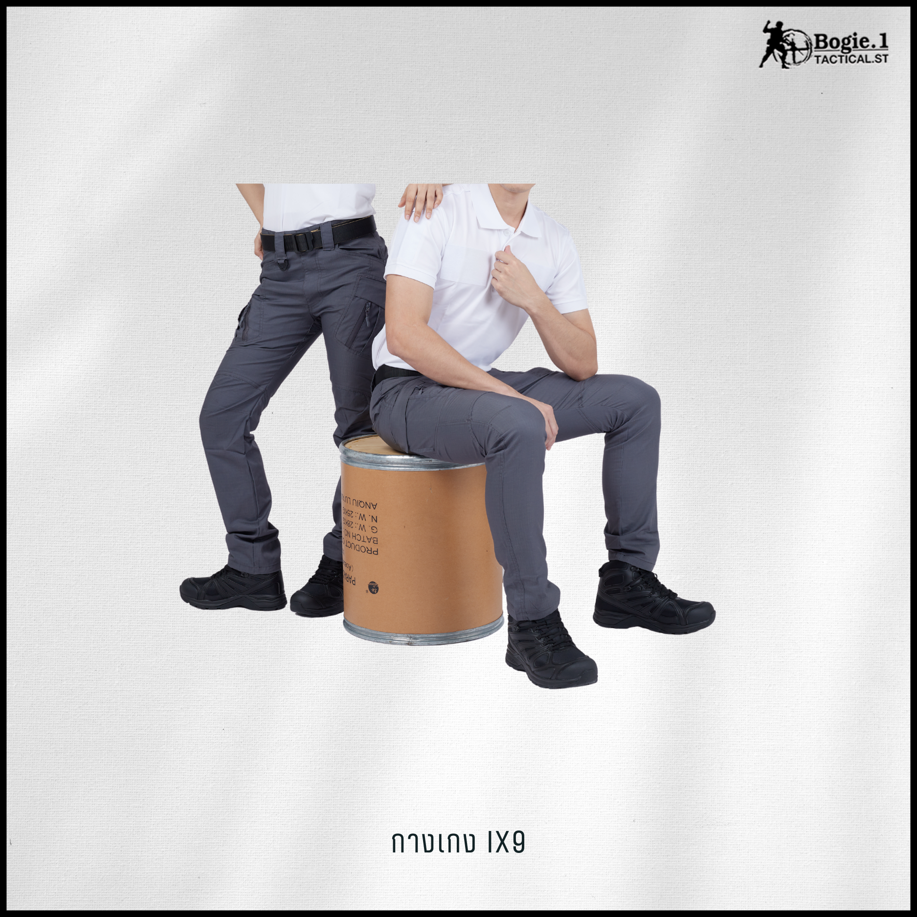 กางเกงโบกี้วัน IX9 (5 สี)
