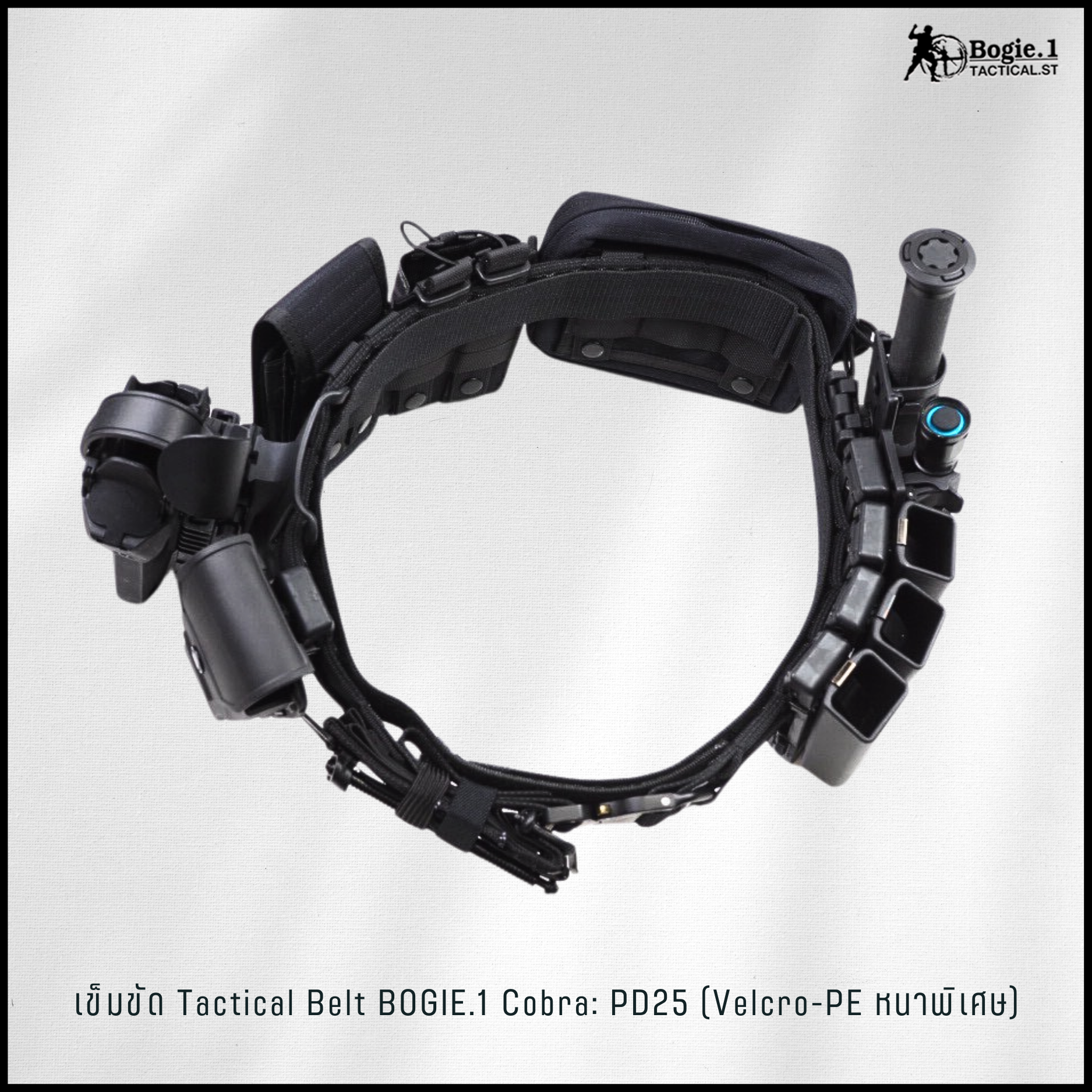 เข็มขัด 2 เส้น หัว Cobra รุ่น PD25