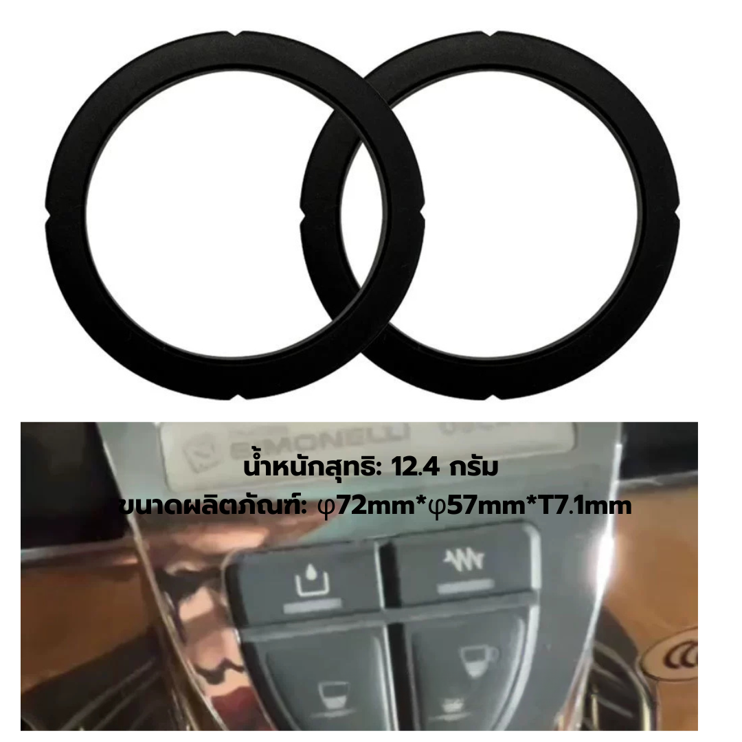 อะไหล่โอริง O-Ring ยางรองหัวชงกาแฟ เครื่องชงกาแฟ Nuova simonelli Oscar appia รหัส 1288