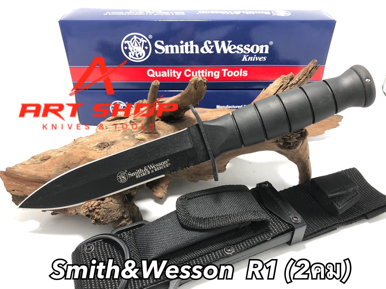 มีด Smith & Wesson R1