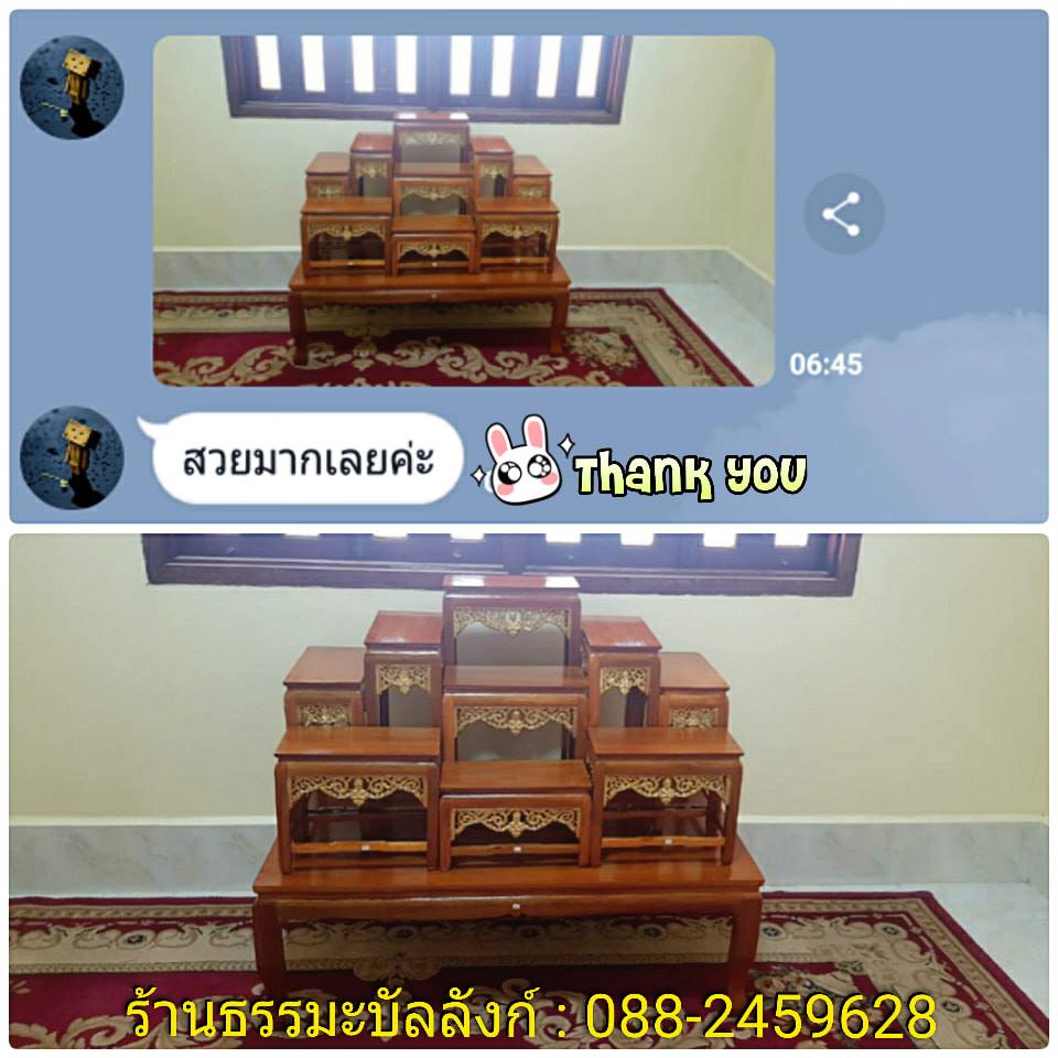 โต๊ะหมู่บูชา หมู่ 9 หน้า 6 กระจังทอง ไม้ทุเรียน ขาตรง สีเหลืองทอง (คลิ๊กดูขนาด)