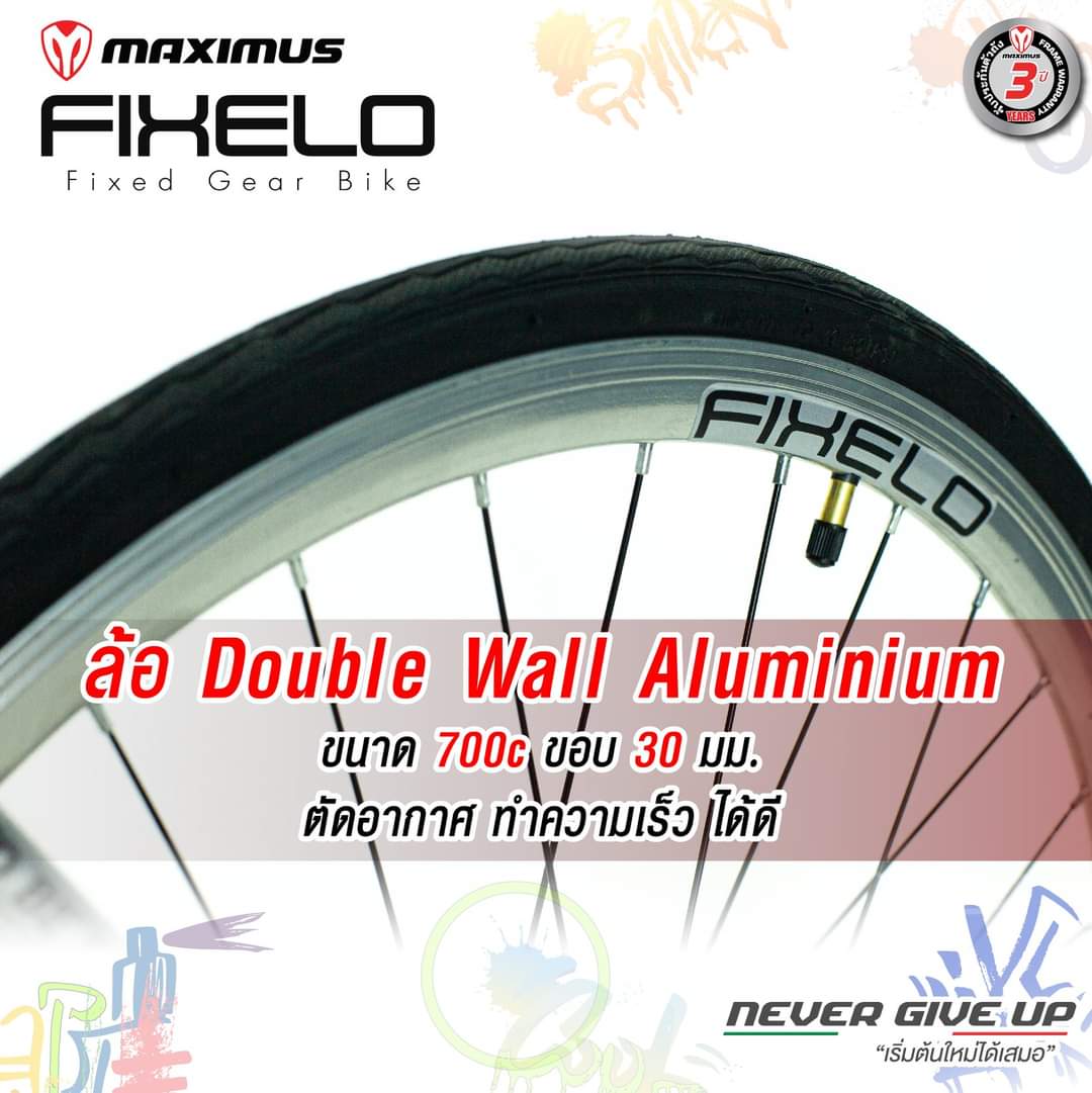 จักรยานฟิกเกียร์ Maximus รุ่น Fixelo