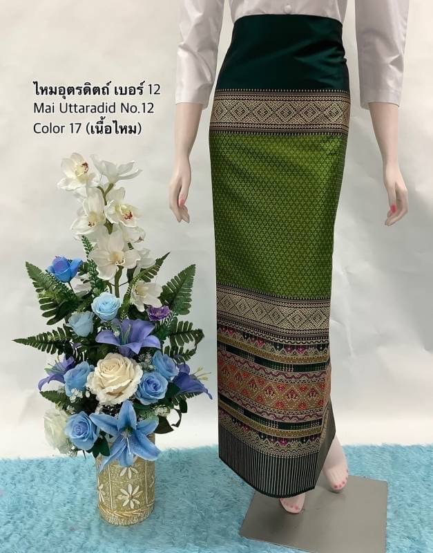 ผ้าไหมสังเคราะห์ทอเครื่อง-ไหมอุตรดิตถ์เบอร์12