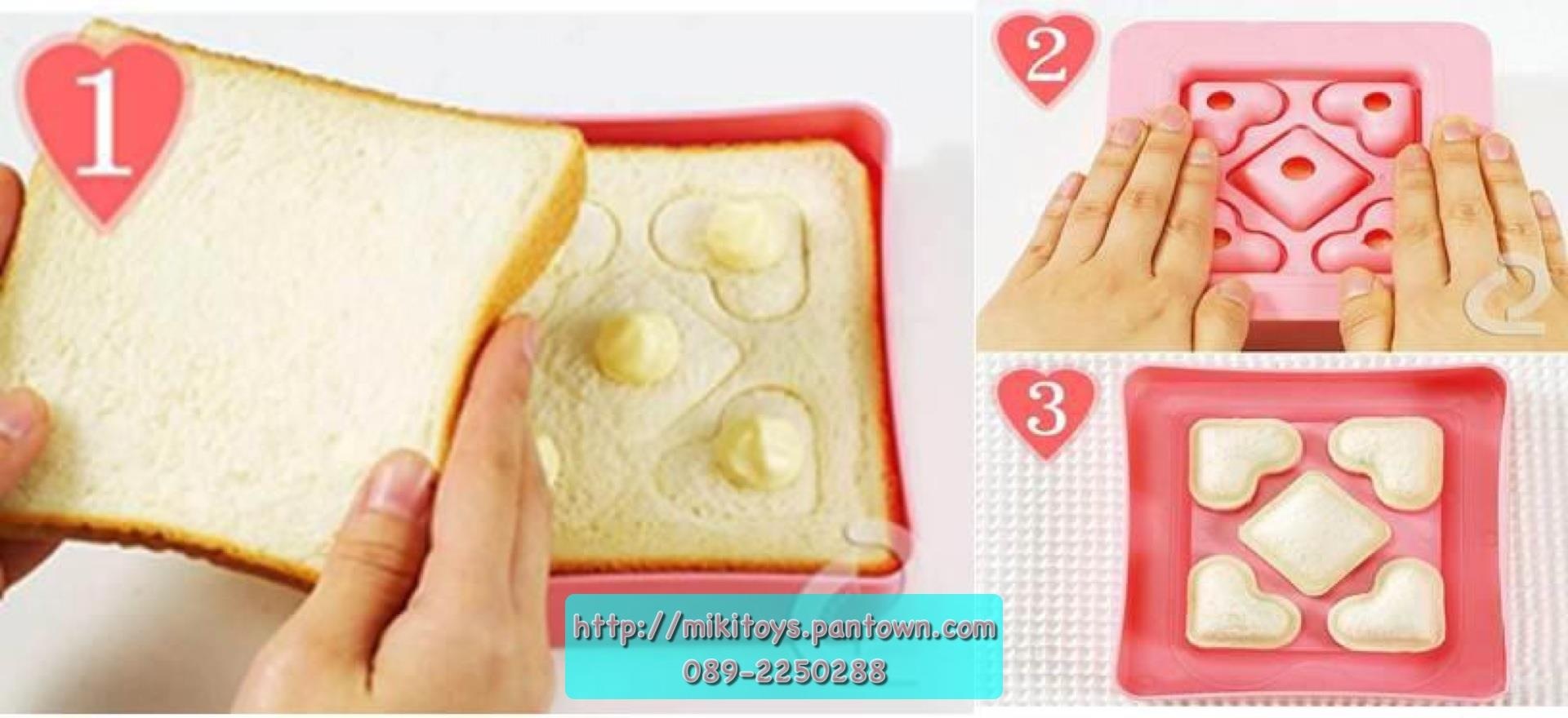 แม่พิมพ์กดขนมปัง ทำแซนวิช มินิรูปหัวใจ เด็กๆชอบมากค่ะเพราะใส่ไส้โปรดที่ชอบไว้ได้ด้วย^^