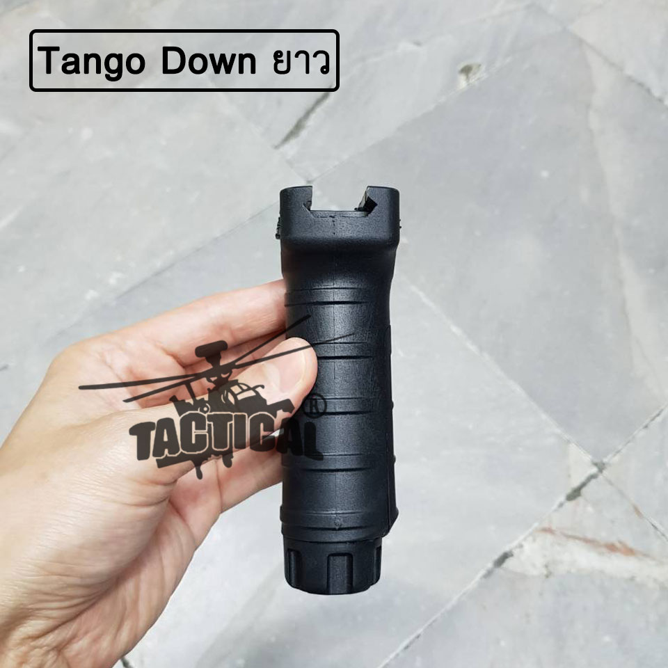 กริปมือ Tango Down ตัวสั้น/ยาว