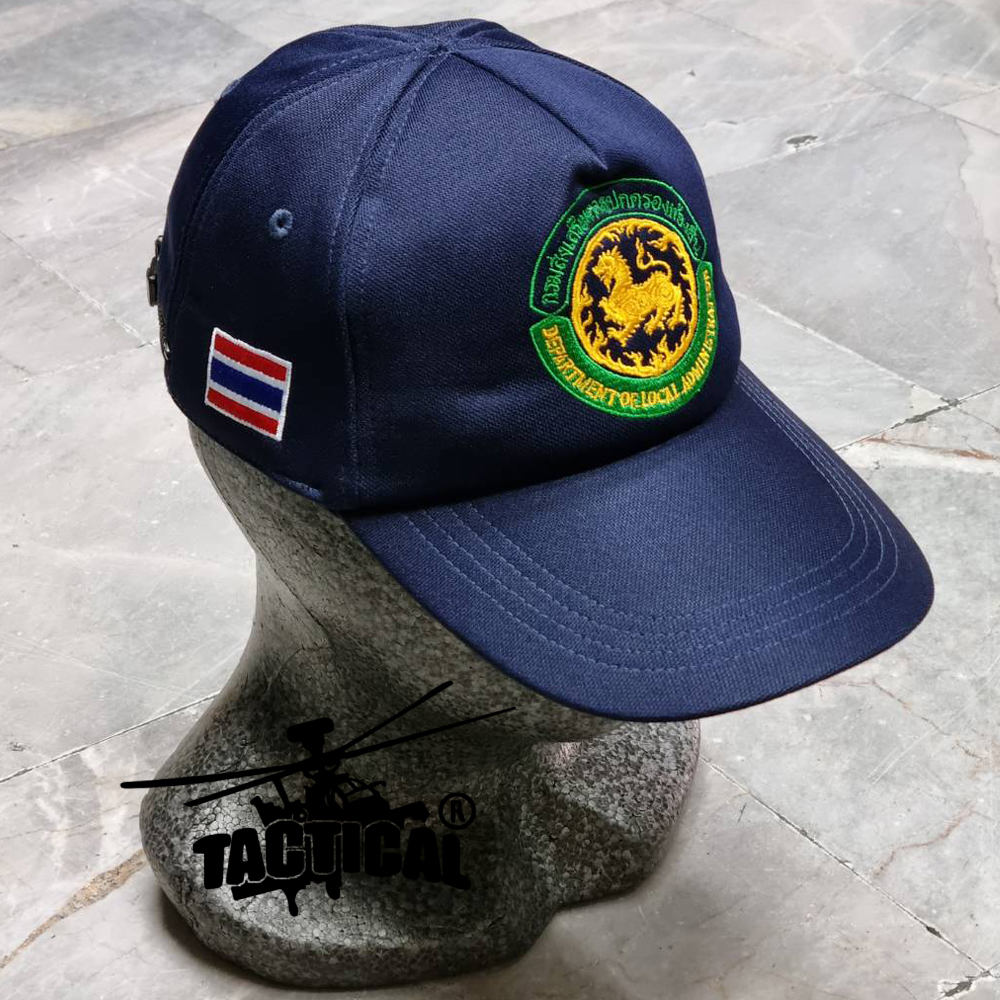 หมวกแก๊ป กรมส่งเสริมการปกครองส่วนท้องถิ่น ซิปหลัง