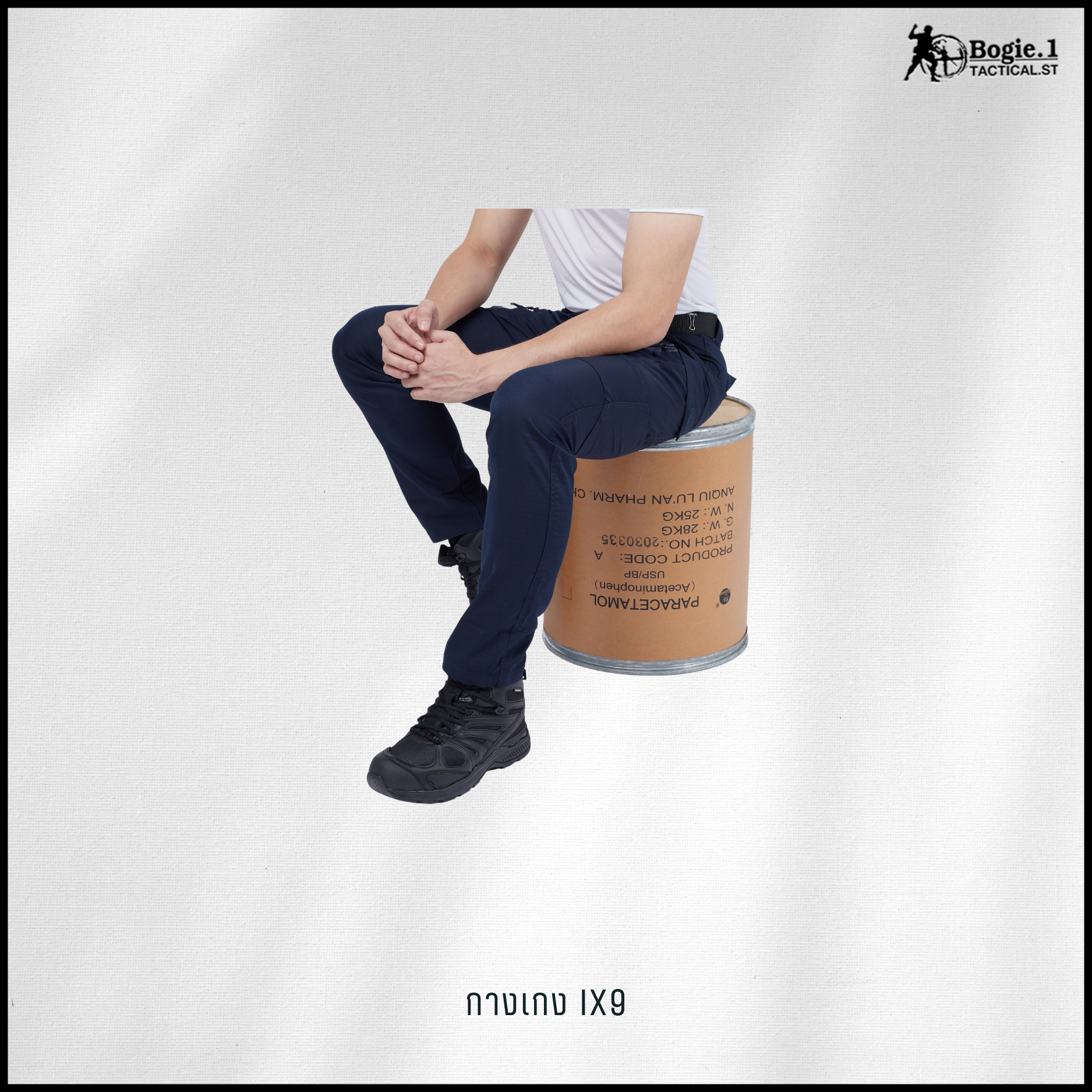 กางเกงโบกี้วัน IX9 (5 สี)