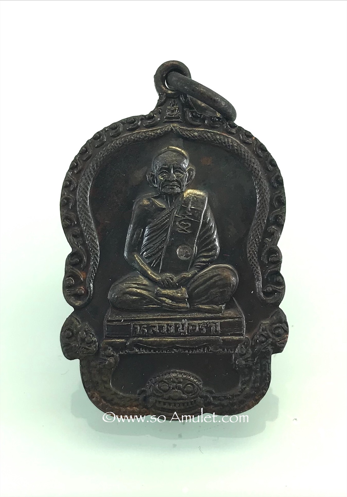 เหรียญ หลวงปู่คร่ำ วัดวังหว้า รุ่น จตุพร ปี 2537 เนื้อทองแดงรมดำ ที่ระลึกในการสร้างศาลาการเปรียญ วัดกุฎโง้ง พร้อมกล่องเดิม
