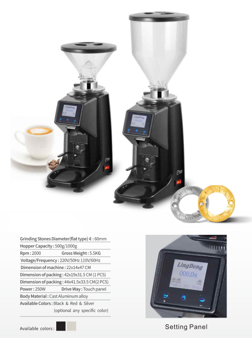 เครื่องบดกาแฟ ดิจิตอล 200W. 1714-087 (สินค้ามือหนึ่งไม่มีประกัน)