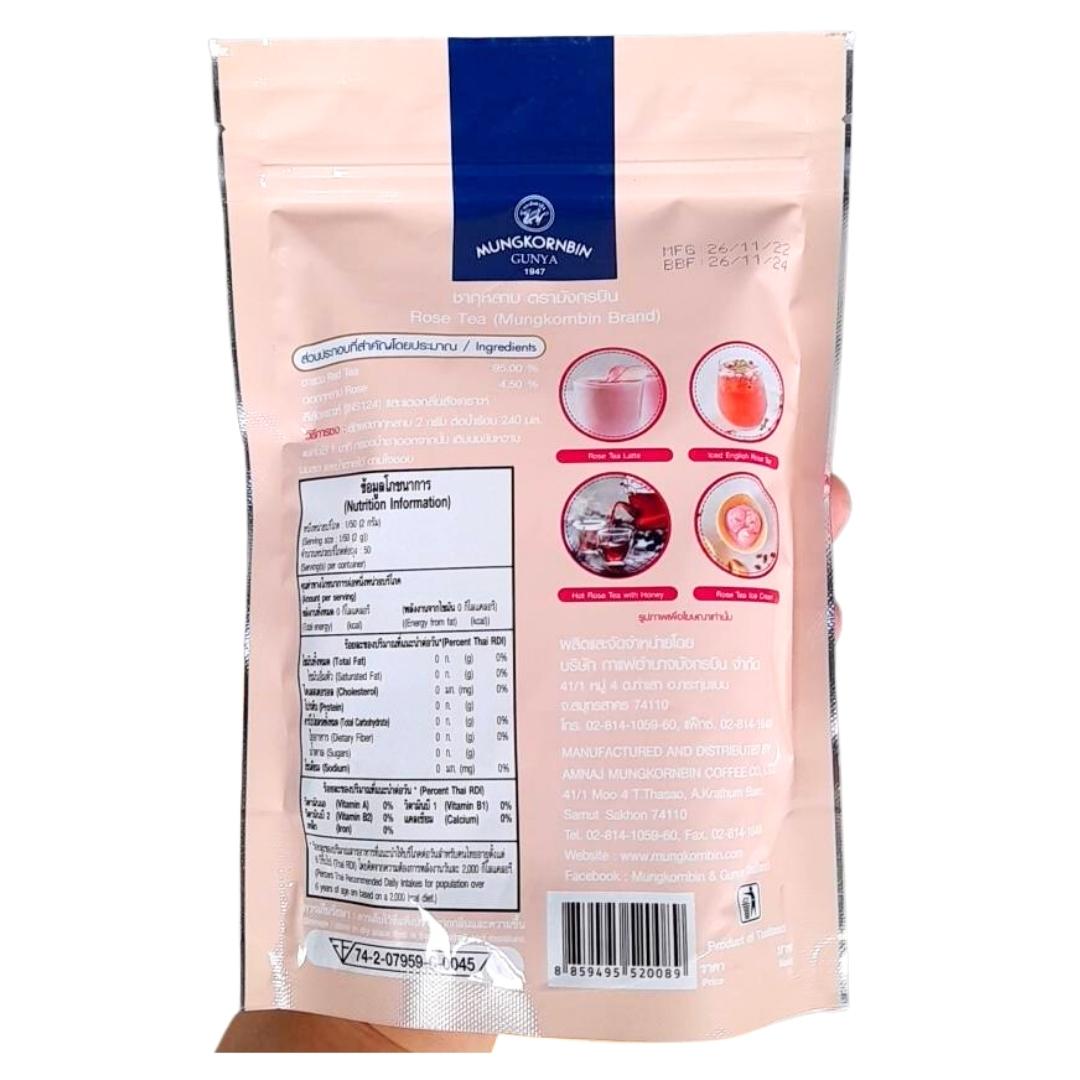 ผงชากุหลาบมังกรบิน ขนาด 100 กรัม รหัส 2499