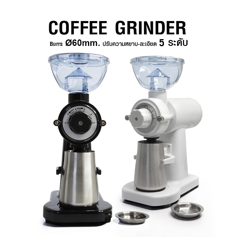 เครื่องบดกาแฟ iMIX ปรับบด 5 ระดับ สีดำ รหัส 1614-217-C01