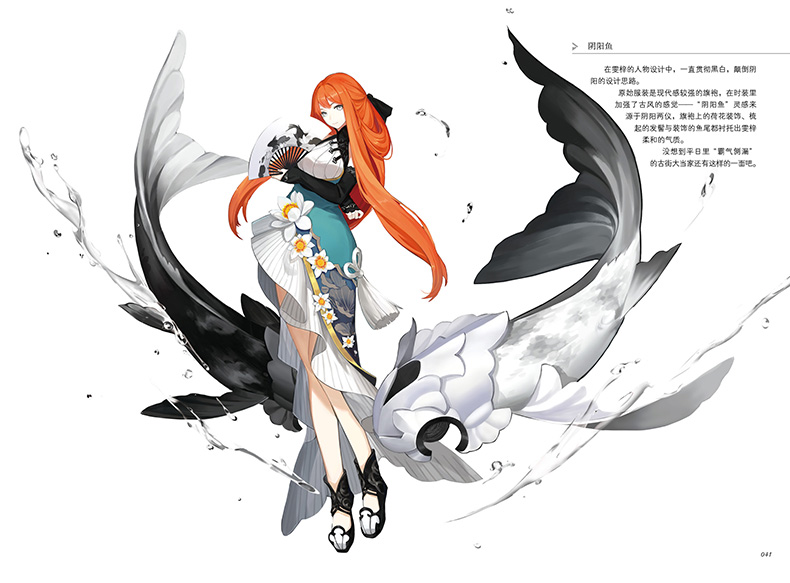 ETERNAL CITY art set