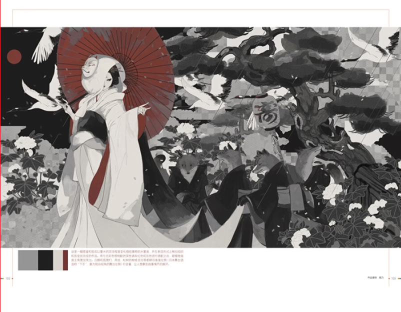 คู่มือเทคนิกลับ เลือกสีอย่างเทพ