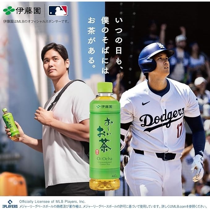 Itoen Oi Tea Green TeaMatcha1.8 g ชาเขียว ชนิด ชาขักซอง อีโตเอ็น ไอจิ โอฉะ มัจฉะ บรรจุแยกชิ้น พกพาสะดวก ดีต่อสุขภาพ