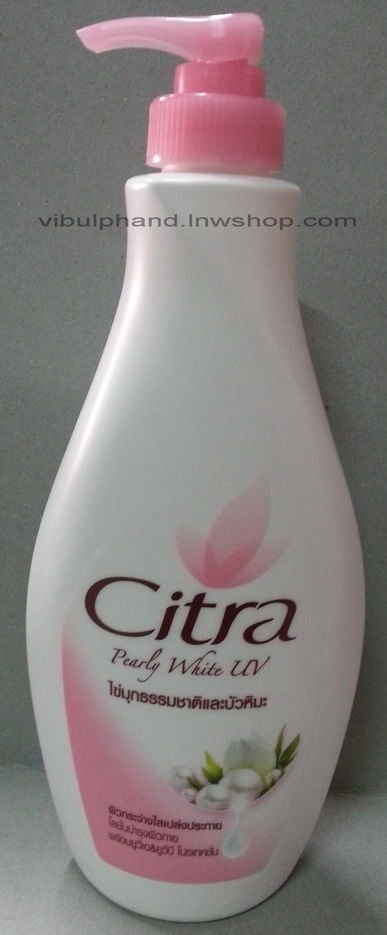 ซิตร้าเพิร์ลลี่ไวท์ยูวีโลชั่น 400มล.Citra Pearly White Lotion 400ml.