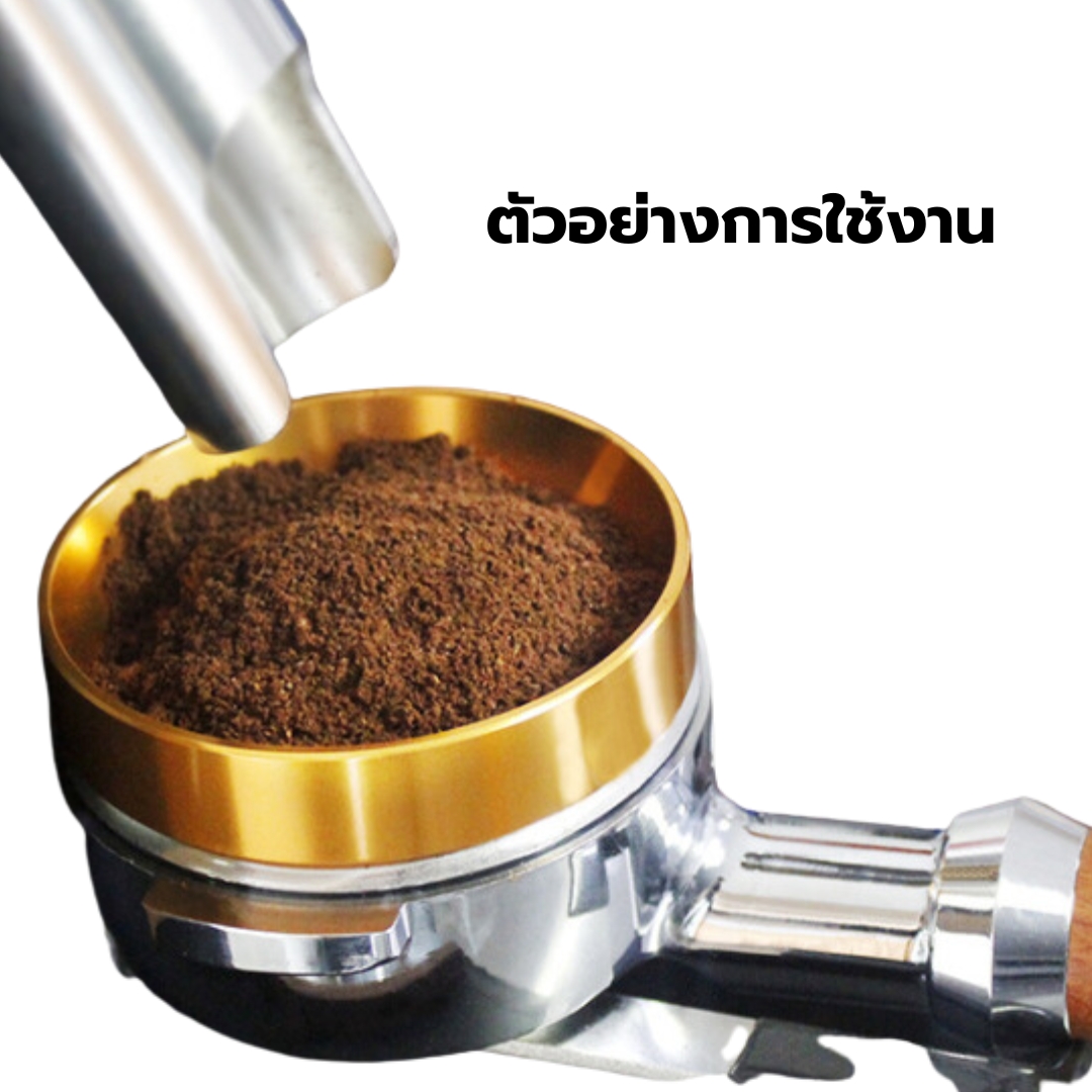 วงแหวนครอบด้ามชงกาแฟอลูมีเนียม 58 มิล มีแม่เหล็กดูด สีเหลืองทอง รหัส 2623