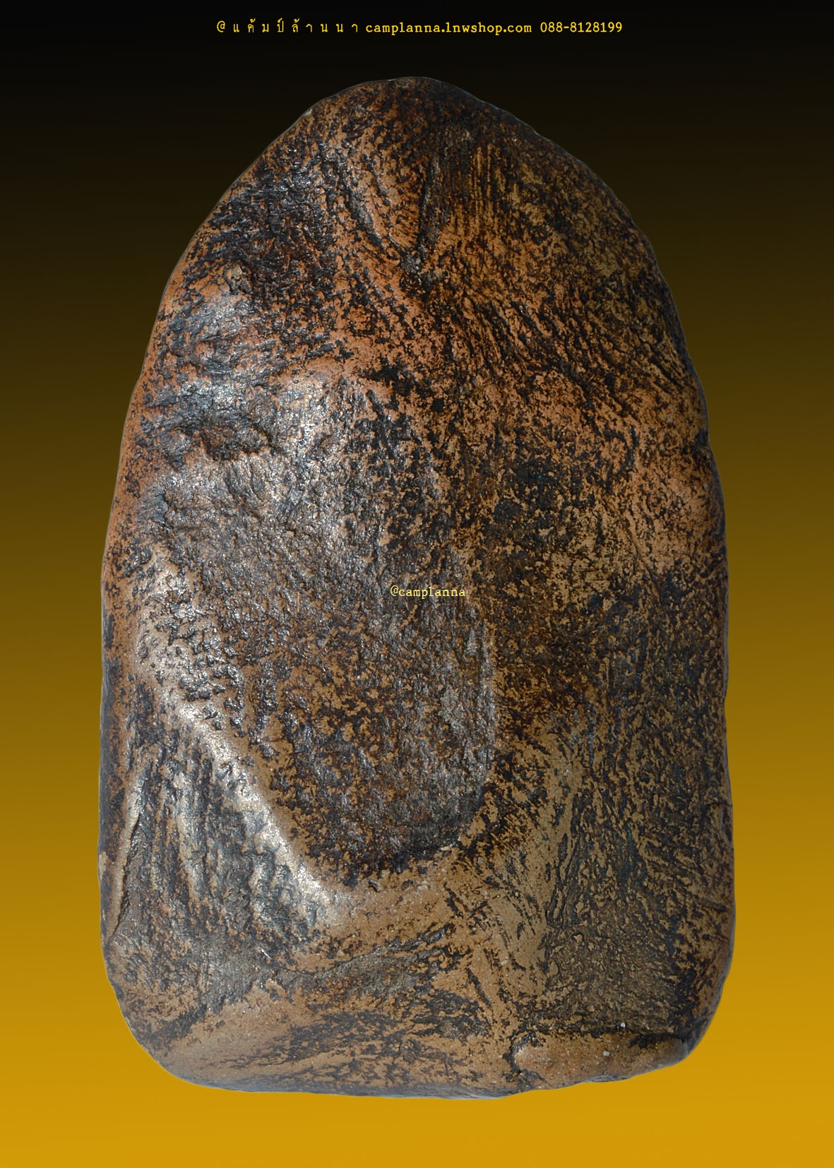 พระเปิม กรุวัดดอนแก้ว(วัดอรัญญิกรัมมการาม) 2.4x4.5 cm ศิลปะคุปตะยุคทวารวดี-ลพบุรี ลำพูน