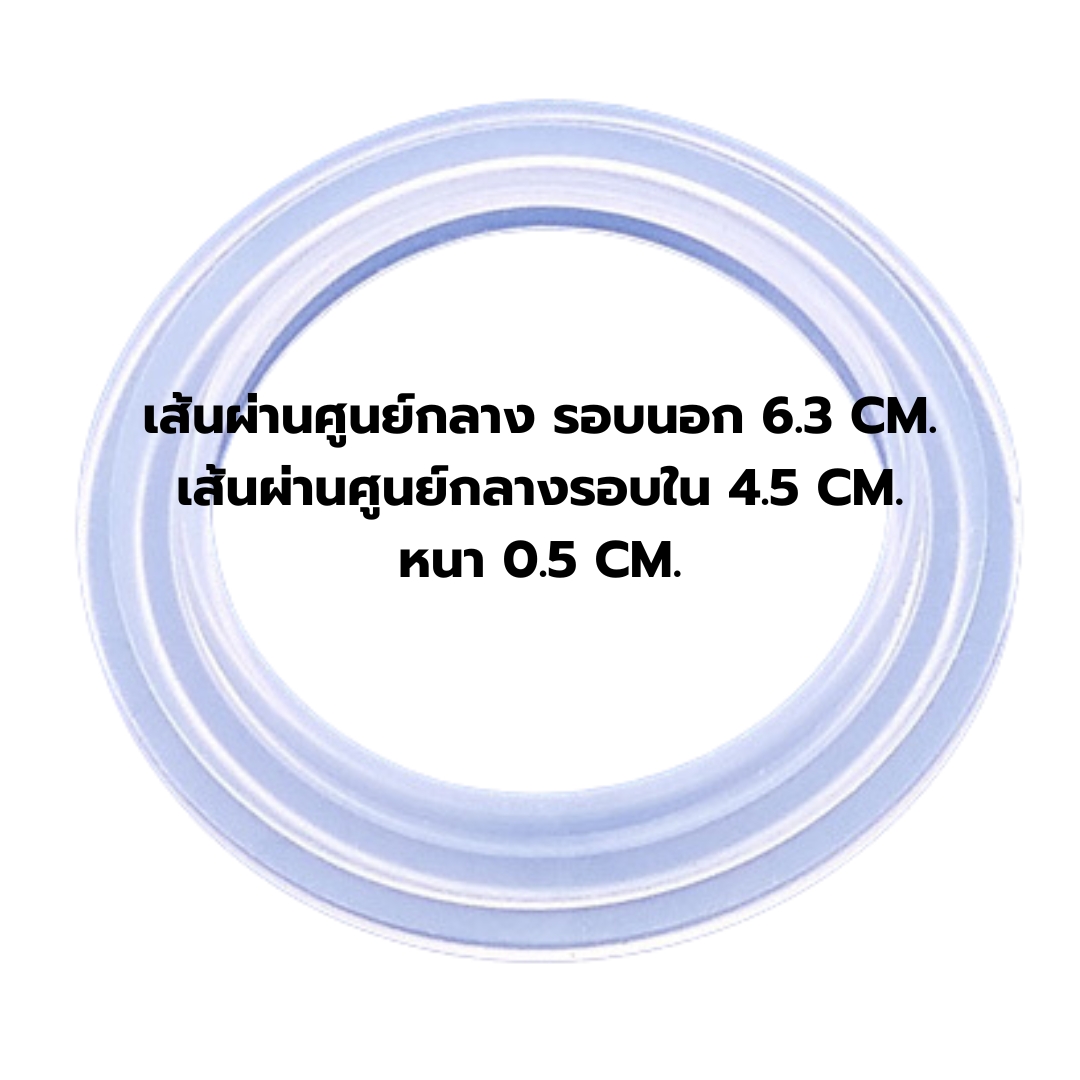 อะไหล่เทียบยางรองหัวชงโอริง O-Ring เครื่องชงกาแฟ รหัส 88203