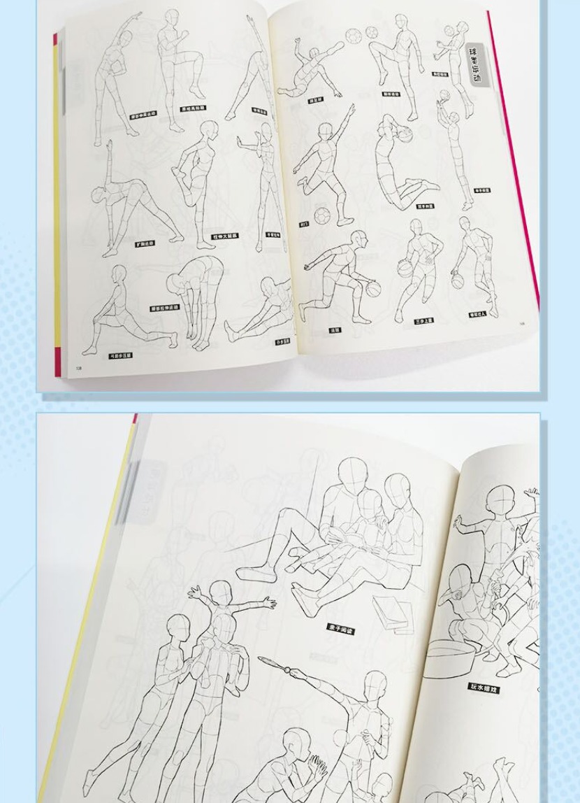 2000 ท่าโพสต์สุดกร๊าวใจ!!