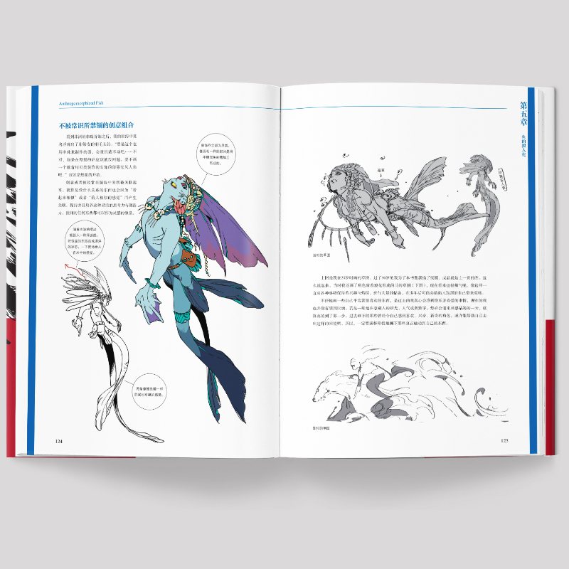 เจาะลึกออกแบบอมนุษย์ มอนสเตอร์ โยวไค เคโมโนะมิมิ