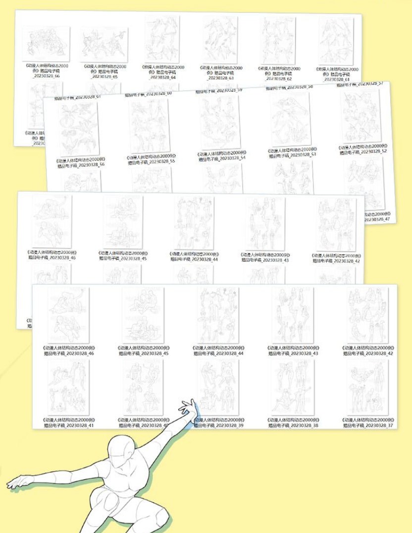 2000ท่าโพสต์สุดกร๊าวใจ!