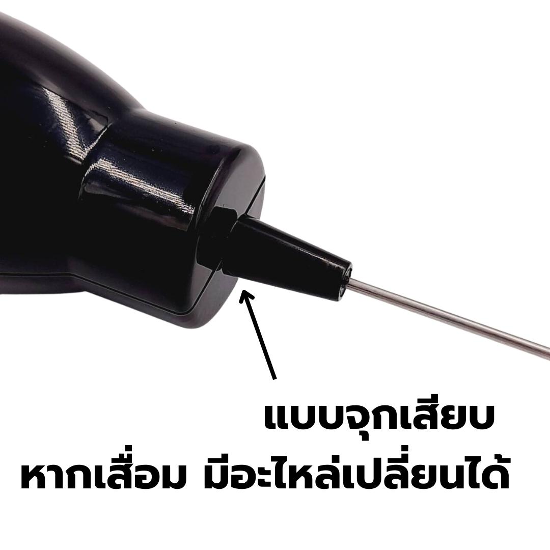 เครื่องตีฟองนมปั่นนมฟองนม ไฟฟ้า ตีไข่ผสมไฟฟ้า สีดำ 25W รหัส 1056