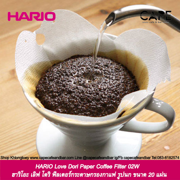 HARIO Love Dori Paper Coffee Filter 02W ฮาริโอะ เลิฟ โดริ ฟิลเตอร์กระดาษกรองกาแฟ รูปนก ขนาด 20 แผ่นสำหรับ 1 ถึง 4 ถ้วย