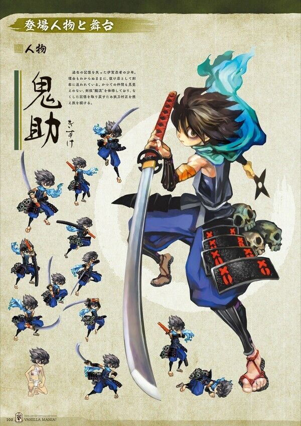 Vanillaware 20th Anniversary Official Art Book "Vanilla Mania!"