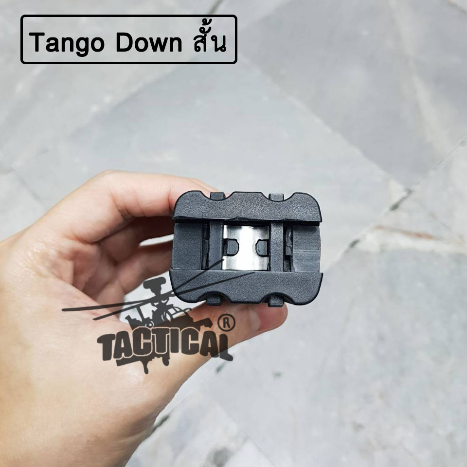 กริปมือ Tango Down ตัวสั้น/ยาว