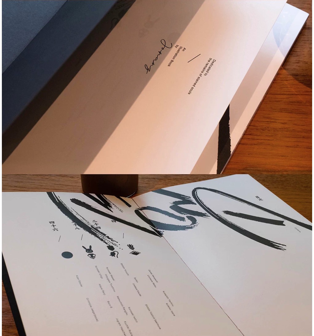 BOND หนังสือภาพรวมภาพแฟนอาร์ทจากเรื่อง บลีซ เทพมรณะ