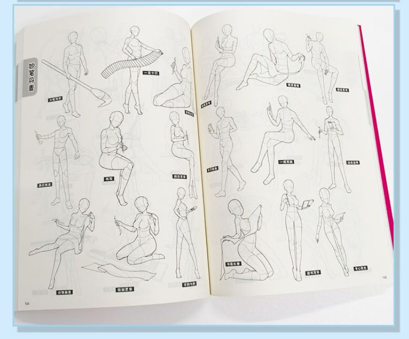 2000ท่าโพสต์สุดกร๊าวใจ!