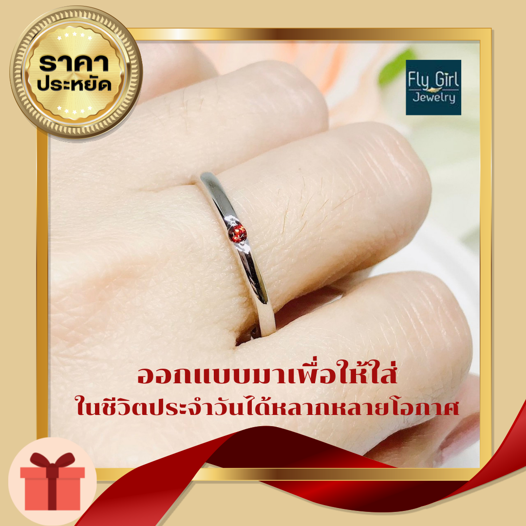 แหวนเงินแท้ พลอยโกเมนแท้(ราศีมังกร)