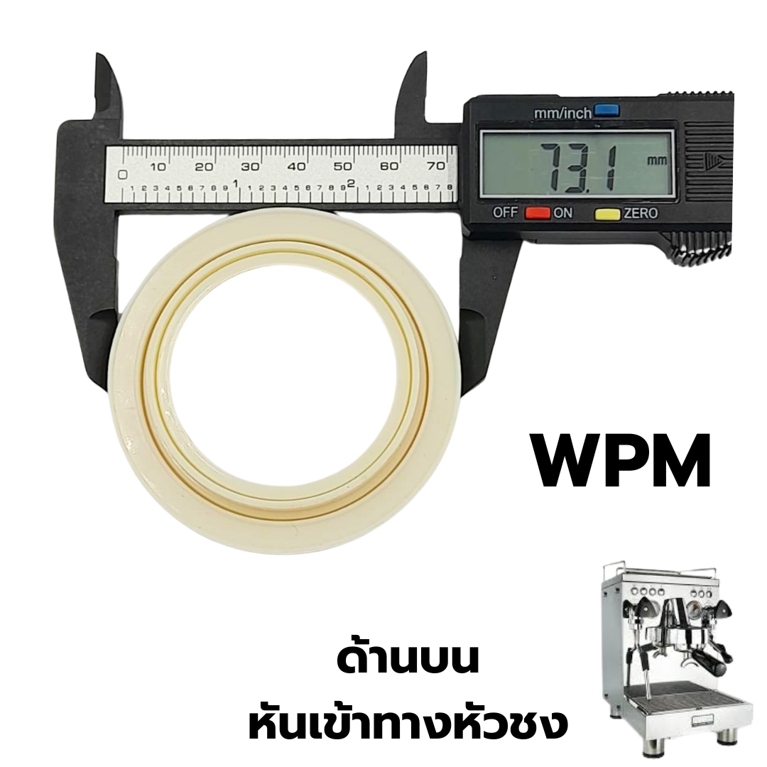 อะไหล่ยางรองหัวชง โอริง O-Ring หัวชง เครื่องชงกาแฟ WPM เข้ากันได้กับรุ่น KD 130/210/270/310/410 รหัส 1871