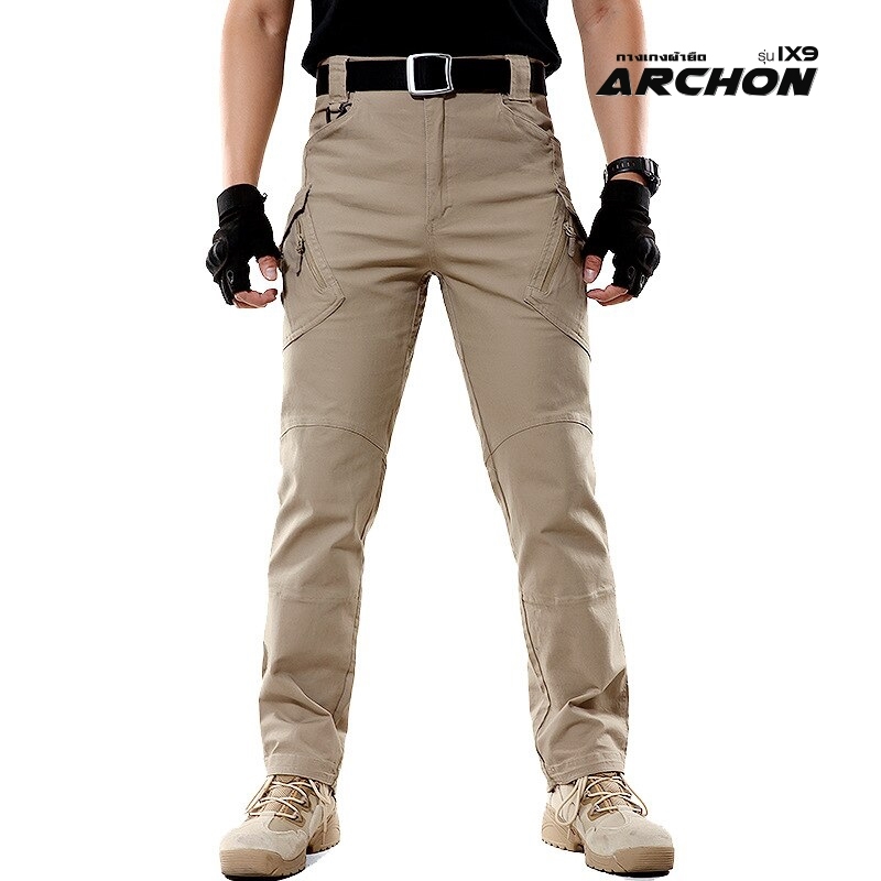 กางเกง Archon IX9 ผ้ายืด ไม่กันน้ำ (ดำ ทราย น้ำตาล เทา เขียว)