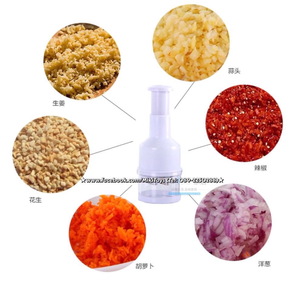 เครื่องสับผัก กระเทียม หัวหอม ฯลฯ *ฟรีค่าจัดส่ง^^