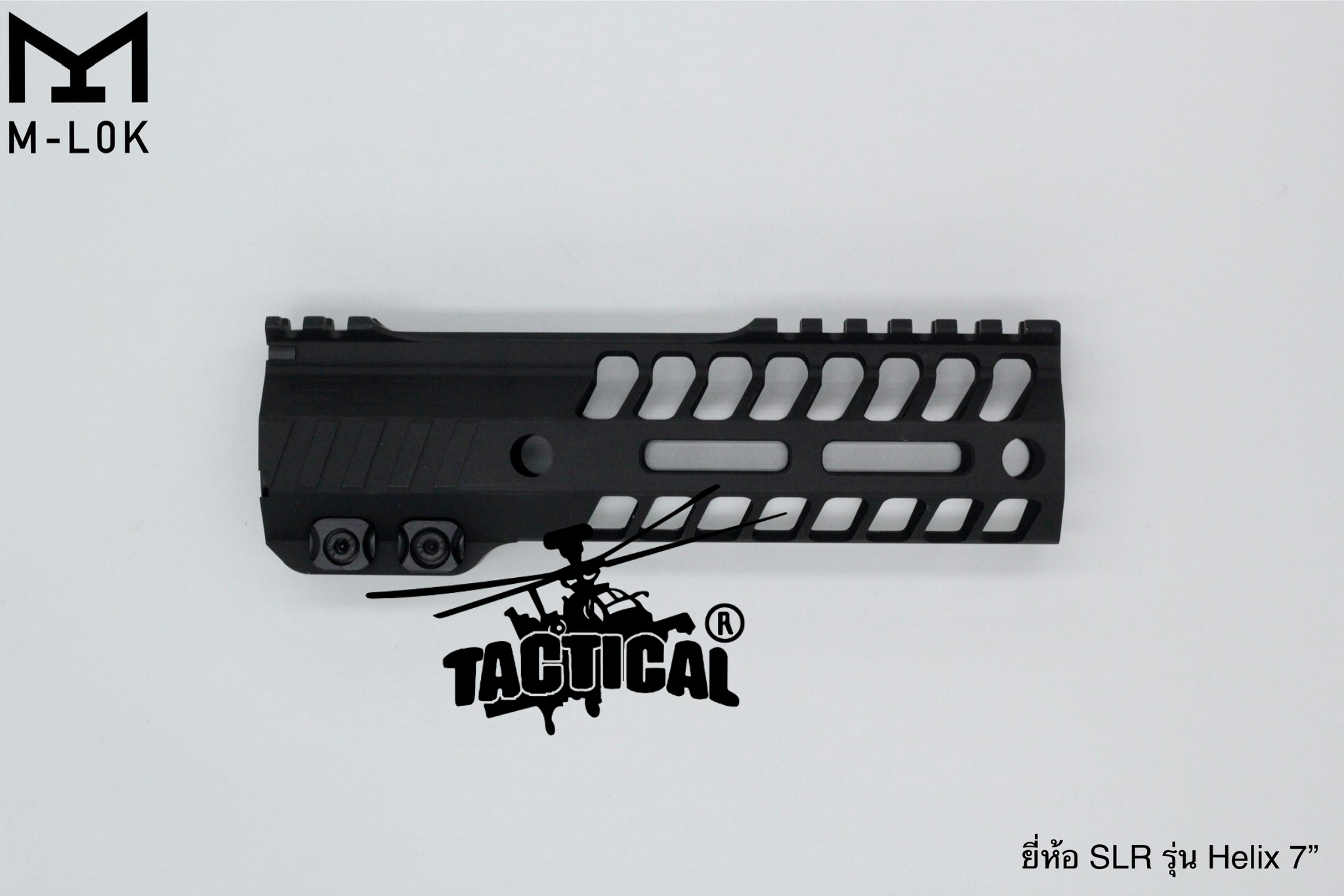 ชุดหน้า SLR รุ่น Helix ระบบราง M-Lok