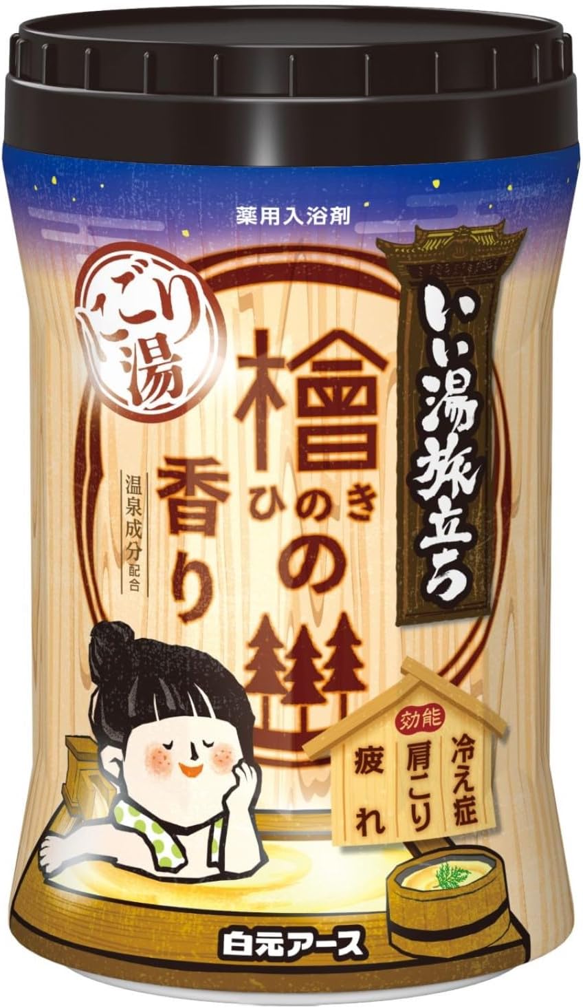 ผงแช่ออนเซน Good Hot Water Travel Bottle 600g ผงออนเซน กลิ่นไม้ ฮิโนกิ ผสมน้ำ น้ำจะขุ่นเหมือนแช่น้ำพุร้อนในญี่ปุ่น