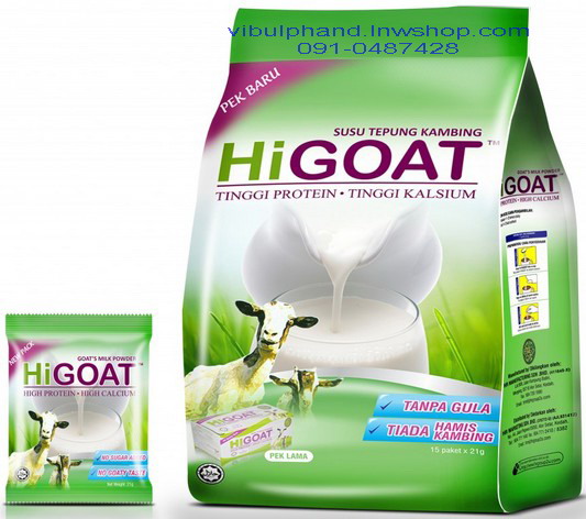 HiGOATนมแพะผงสำเร็จรูป