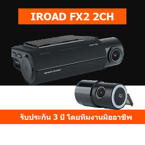 IROAD FX2 2CH