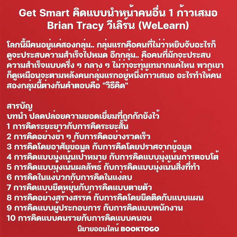 (พร้อมส่ง) ให้เราใกล้กันขึ้นอีก 1 cm (ฉบับปรับปรุง) คิมอึนจู Springbooks