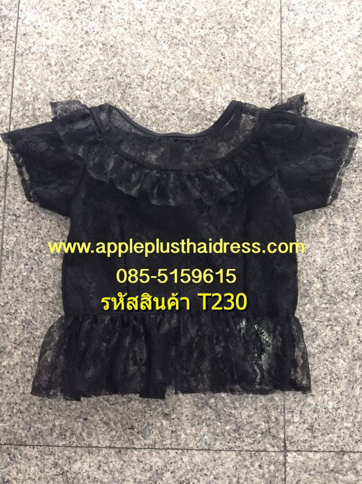 เสื้อลูกไม้เด็ก สีดำ