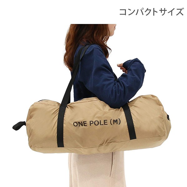 DOD one pole tent T5-47-TN Size M เต็นท์กระโจม ดีโอดี เต็นท์เสาเดียว ขนาดกลาง M สีแทน นอนได้ 5คน จากประเทศญี่ปุ่น