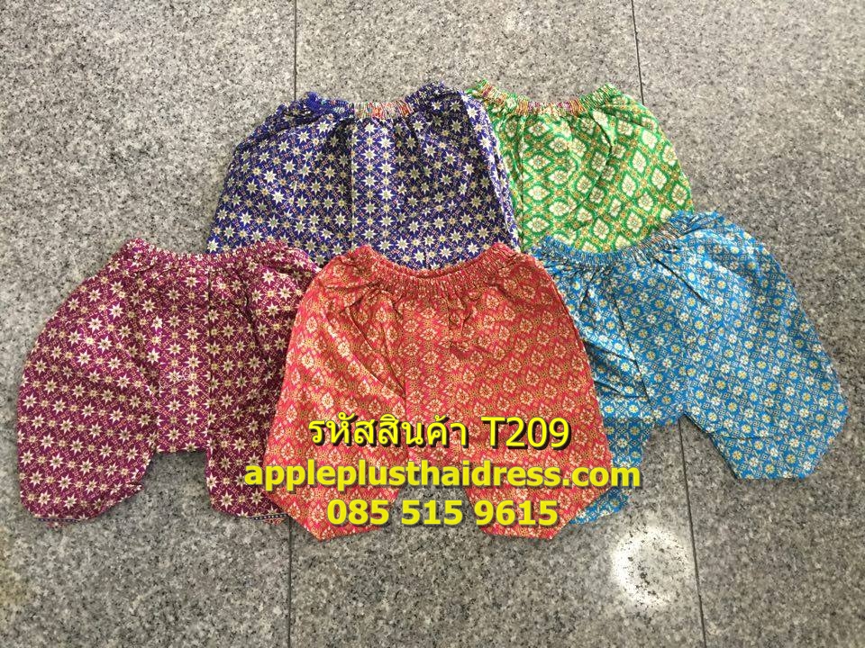 โจงกระเบนเด็กเล็ก 3-18เดือน
