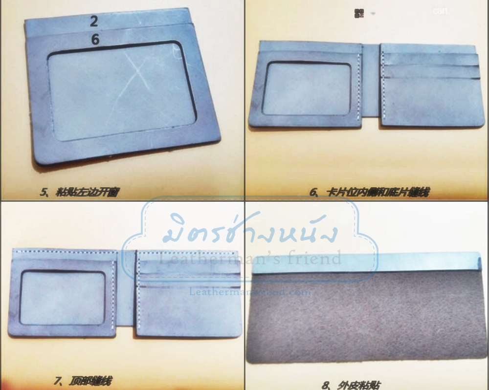 แพทเทิร์น กระเป๋าสตางค์ชาย ทรงนิยม