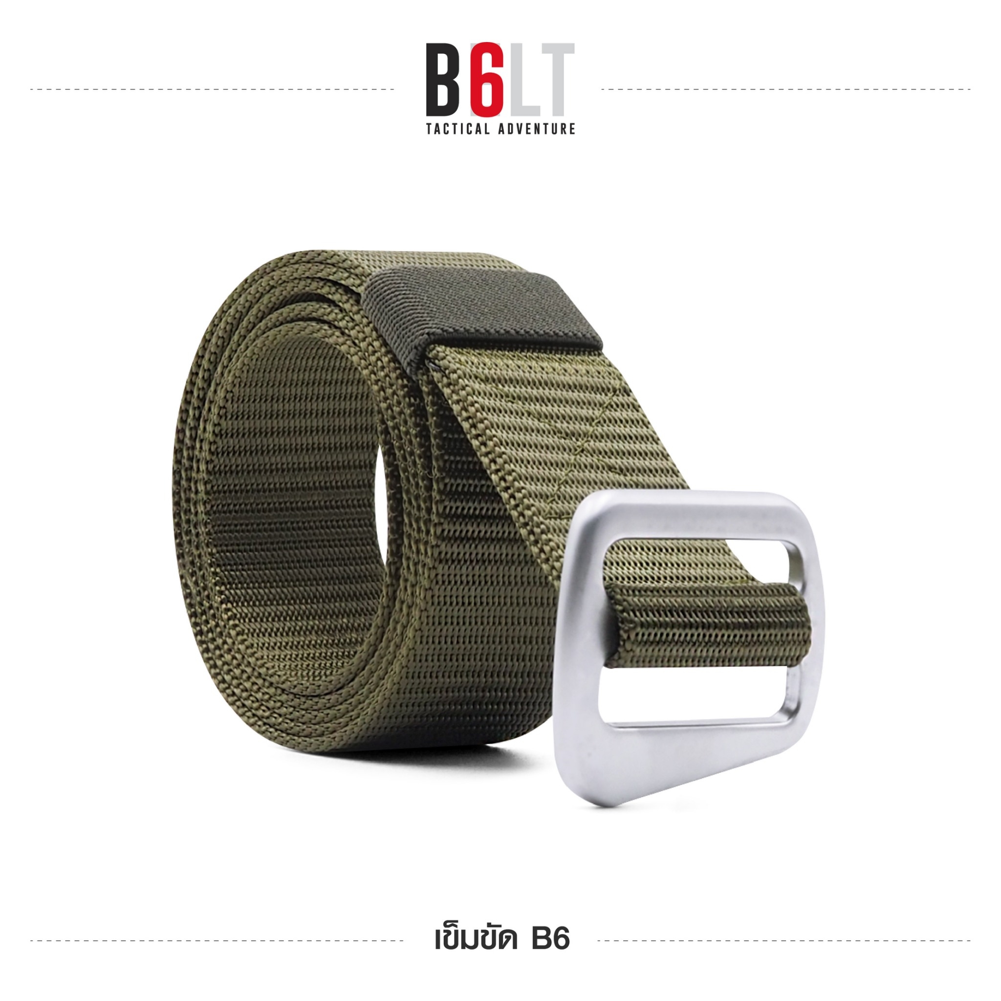 เข็มขัดไนลอน แท้ 100% B6