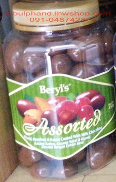 Beryl's Chocolate ช็อคโกแลตสอดไส้