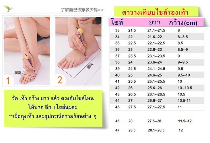 Pre Order - รองเท้ากันหนาว รองเท้าลุยหิมะ หนัง Pu ข้างในบุหนังสัตว์ สูง 17.5cm สี : เทา / ดำ / น้ำตาล ไซส์ 35 / 36 / 37 / 38 / 39 / 40