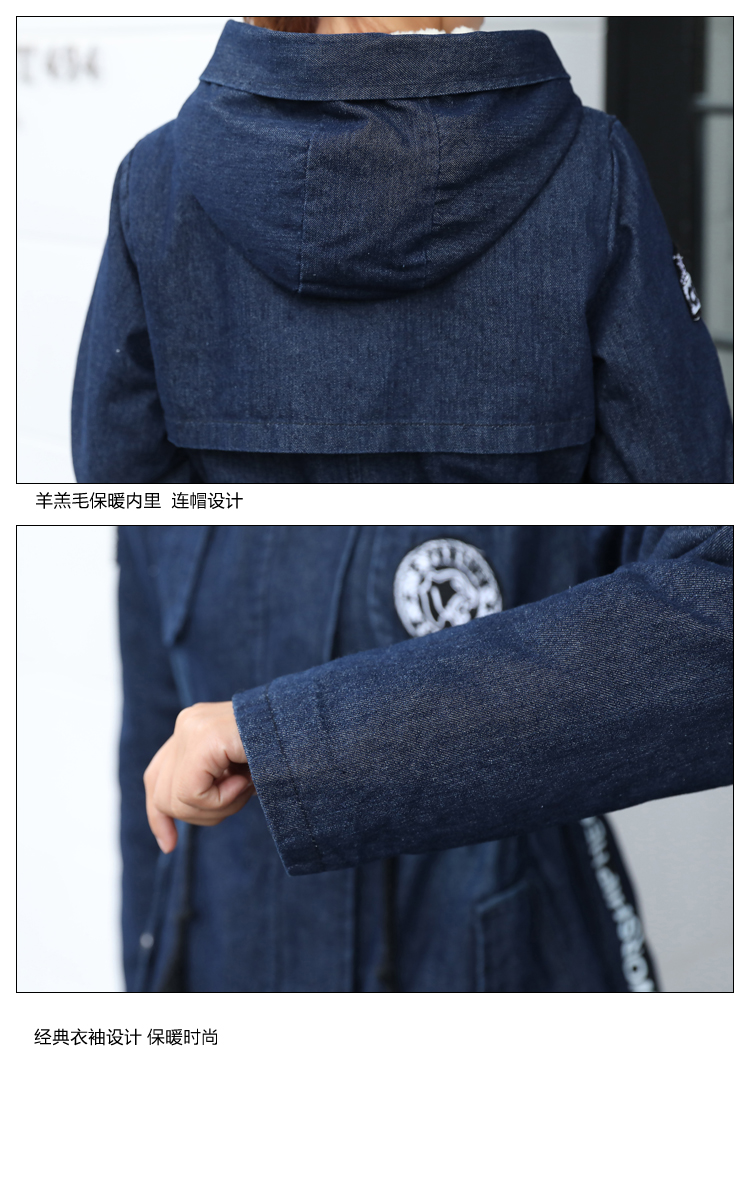 PreOrderคนอ้วน - เสื้อกันหนาวยีนส์ ด้านในเป็นหนังสัตว์ มีHood สีน้ำเงิน