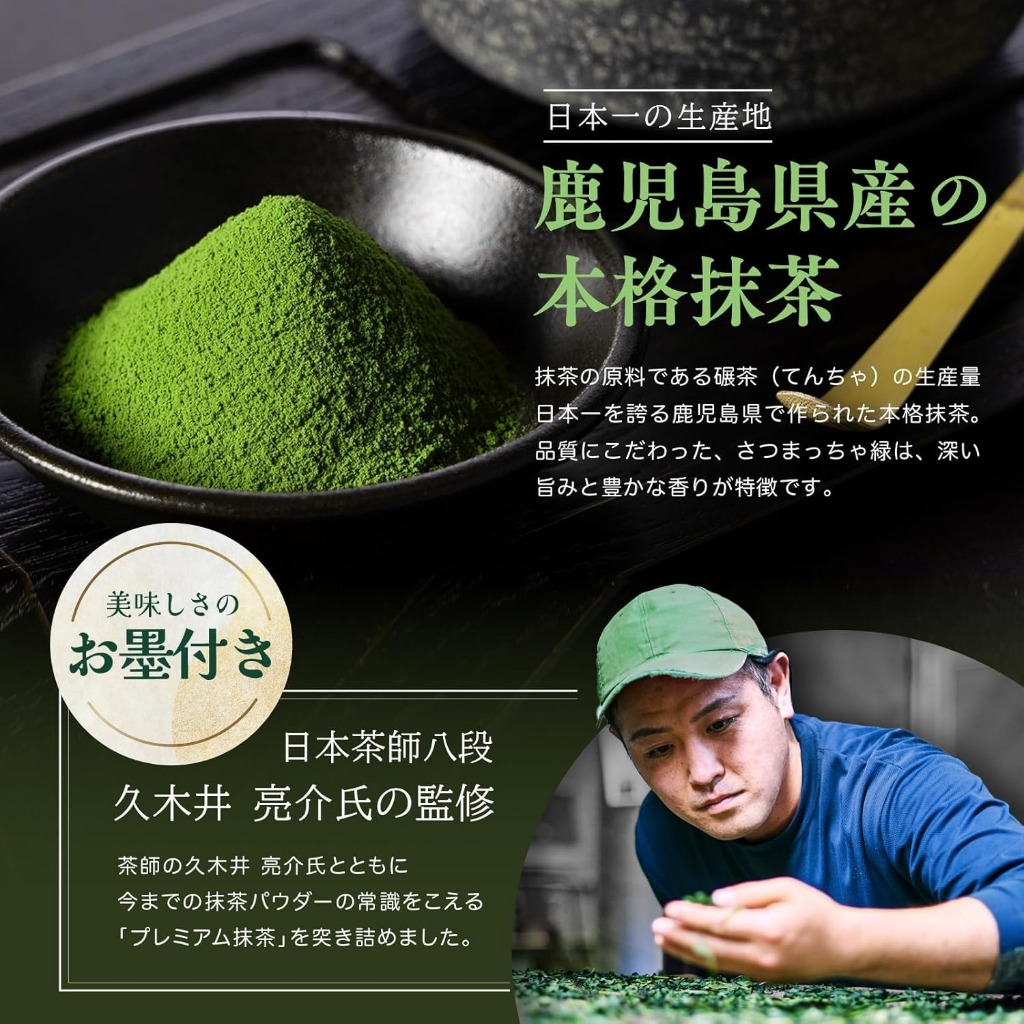 🇯🇵Horiguchi Garden Sweet Tea Green ขนาด 200 กรัม ผงมัทฉะ ไม่มีสารเติมแต่ง ไม่มีสี ไม่มีกลิ่น ชาเขียวมัทฉะ GREEN (สีเขียว) - ผงมัทฉะเข้มข้นคุณภาพสูง