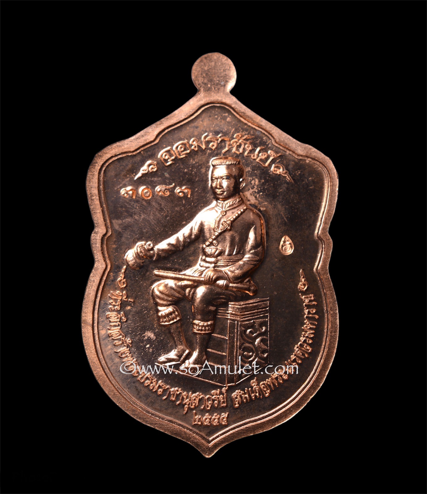 เหรียญปั๊มพระพุทธชินราช รุ่นจอมราชันย์ วัดพระศรีรัตนมหาธาตุ จ.พิษณุโลก เนื้อทองแดง ปี 2555 พร้อมกล่องเดิม